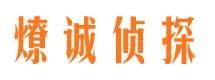 路北侦探公司